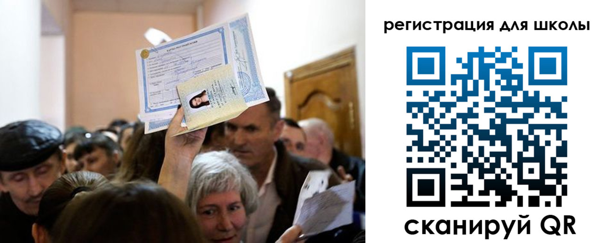 временная регистрация надежно в Адыгее